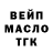 ТГК вейп Marcos Cuello