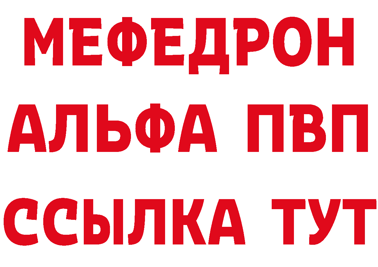 Метадон methadone зеркало даркнет МЕГА Бронницы